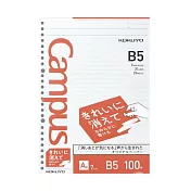 KOKUYO Campus易擦活頁紙(B5)100枚- 橫線A罫