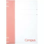 KOKUYO Campus 2x2薄型4孔活頁夾 A4-粉紅