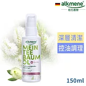 德國歐珂蔓我的茶樹精油深層潔顏凝膠150ml