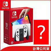 Nintendo Switch OLED 主機+熱門遊戲X1[台灣公司貨]