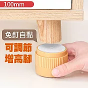 【美好家Mehome】傢俱增高腳墊(4入組)  原木色/高100mm