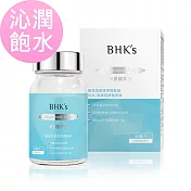 BHK’s 玻尿酸 素食膠囊 (60粒/瓶)