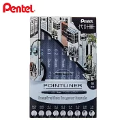PENTEL代針筆 9入製圖規格套組