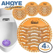 【Ahoye】橘子味清新小便池除臭塊 (4入組) 除臭劑 芳香劑