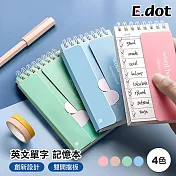 【E.dot】口袋型英文單字本隨身筆記本 粉色