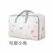 【E.dot】600D加厚牛津布童趣風防潑水棉被收納袋 可愛小魚(中號)