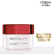 LOREAL Paris 巴黎萊雅 活力緊緻 抗皺緊緻修護日霜_50ml