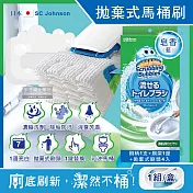 日本SC Johnson莊臣-免沾手拋棄式濃縮洗劑馬桶刷清潔組1盒(刷柄1支+刷架1座+水溶性刷頭4入) 皂香(藍)