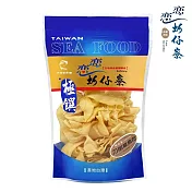 【戀戀蚵仔寮】刀削章魚花 (100g/包)