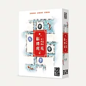 2Plus灣加遊戲｜數獨庭苑 桌上遊戲