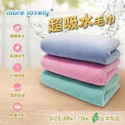 【more lovely】台灣製超吸水大毛巾 38x110cm (加大尺寸/超細纖維/瞬吸速乾/不掉棉絮) 蜜桃粉