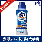 毛寶葳香魔法去污抗菌素(500g)