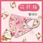 【億宏】3D幼童醫療口罩 3-8歲 兒童立體口罩 立體細繩 單片獨立包裝 臺灣製造 招財貓(30入/盒)
