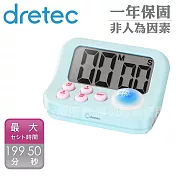 【日本dretec】新款注意力練習學習考試計時器- 綠(T-603GN)