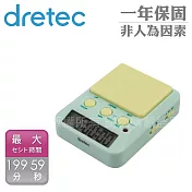 【日本dretec】學習用多功能時間管理計時器-199時59分- 綠色(T-587GN)