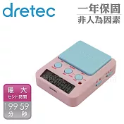 【日本dretec】學習用多功能時間管理計時器-199時59分- 粉藍色(T-587PK)