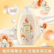 嬌生美體主張24小時深層滋養乳液 500ml