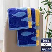【三花】游刃有魚毛巾6條  混色