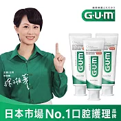 GUM 牙周護理牙膏130g(直立式)-3入組