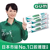 GUM 牙周護理牙膏 清爽岩鹽150g-有效期限至2026/03/26 (盒裝)-3入組