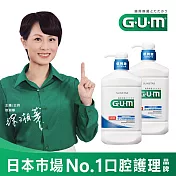 GUM 牙周護理潔齒液960ml-2入組(有效期限至2025/06/28)