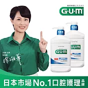 GUM 牙周護理潔齒液960ml-2入組