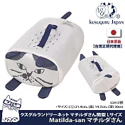 【Kusuguru Japan】日本眼鏡貓 洗衣收納袋 圓柱立體造型萬用收納 Matilda-san系列 -L號