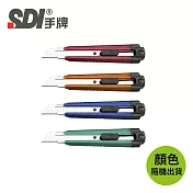 (3入1包)手牌SDI 0433C-T透明大美工刀 顏色隨機
