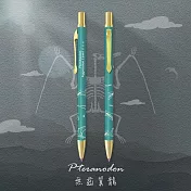 【IWI】RETRO時光系列 0.5mm中性筆- 恐龍時代- 無齒翼龍