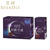 【芝初】SP2好眠芝援30天+7天組(共7gx37包)