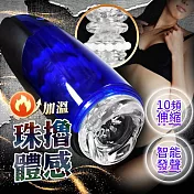 阿凡達｜全自動轉珠伸縮飛機杯