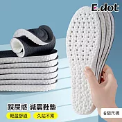 【E.dot】踩屎感減震回彈透氣鞋墊(2入/雙) 35-36碼