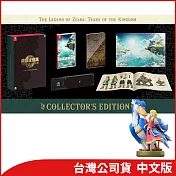 Nintendo Switch遊戲軟體《薩爾達傳說 王國之淚 Collector’s Edition》+《薩爾達＆洛夫特飛鳥 amiibo》中文版[臺灣公司貨]