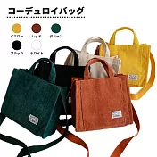 【Sayaka紗彌佳】日系暖心時光簡約純色燈芯絨材質手提肩背二用包  -黑色