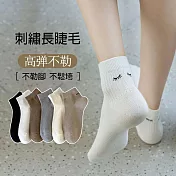 【Missking 1983】後跟刺繡睫毛女船襪 (5雙組)