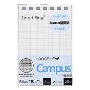 KOKUYO Campus memo活頁紙(2入)- 5mm方格