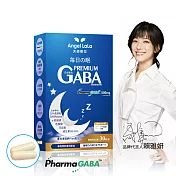 Angel LaLa 天使娜拉_日本專利高濃度GABA 穀維素 素食膠囊(30錠/盒x3盒)