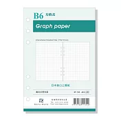 【DATA MATE B6手冊內頁】 RF-156 B6尺寸 6孔 方格表