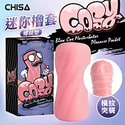 CHISA｜迷你攜帶型自慰套｜螺紋型 粉