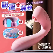 多情｜吸吮穿戴震動器