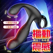 阿拉丁｜強震摳動｜前列腺後庭棒