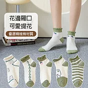 【Missking 1983】綠色系泡泡羅口短襪 (5雙組)