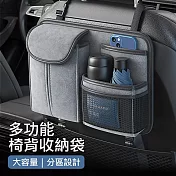 羊巴皮汽車椅背收納袋 帶掛勾皮革置物掛袋  灰色