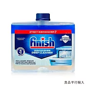 FINISH洗碗機專用機體清潔劑250ml