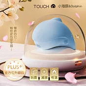 小海豚 plus加溫升級版｜紫外線消毒｜吸吮震動按摩器 藍