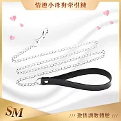 SM｜小母狗牽引鍊