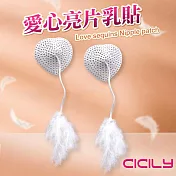 SM｜愛心亮片羽毛乳貼