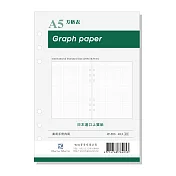 【DATA MATE A5手冊內頁】 RF-856 A5尺寸 6孔 方格表