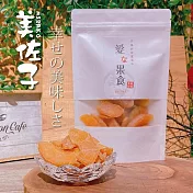 《美佐子》嚴選果乾系列-特級水蜜桃乾(120g/包)