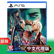 PS5《惡魔獵人 5》中文特別版 SONY Playstation 台灣公司貨